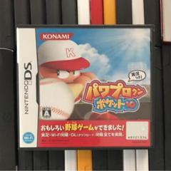 DS パワプロクンポケット 10