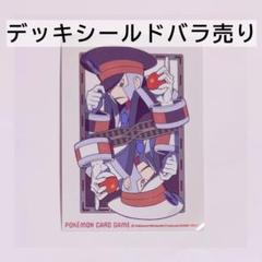 ポケモン - ノボリ・クダリ デッキシールド ポケモンカード サブウェイマスター ノボリ クダリ デッキ