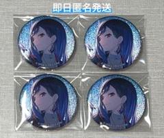 2025年最新】白石杏 缶バッジの人気アイテム - メルカリ