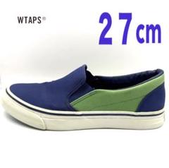 希少 WTAPS ダブルタップス スリッポン 日本製27cm