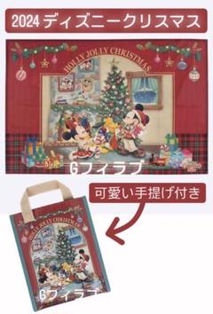 ディズニー！ディズニーリゾート！レジャーシートセット！クリスマスミッキーミニー レジャーシート(ディズニークリスマスグッズ2024)| キャステル