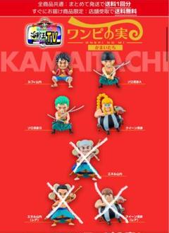 ワンピの実 かまいたちver コンプリートセット ONE PIECE - ワンピの実 かまいたち 5種セットの通販 by サカナ