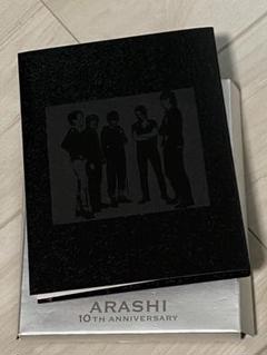 嵐 10周年記念 ファンクラブ限定 嵐 10周年記念 ファンクラブ限定