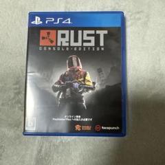 PS4 RUST CONSOLE EDITION ラスト