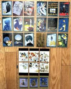 2025年最新】萬画コレクションの人気アイテム - メルカリ