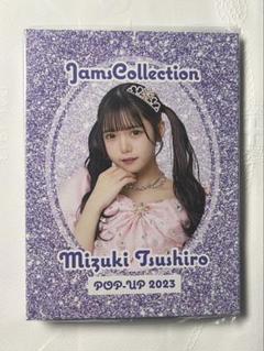 2025年最新】Jamscollectionの人気アイテム - メルカリ