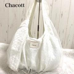 Chacott チャコット チュチュバッグ トートバッグ 総レース 白 Chacott チャコット チュチュバッグ トートバッグ 総レース 白