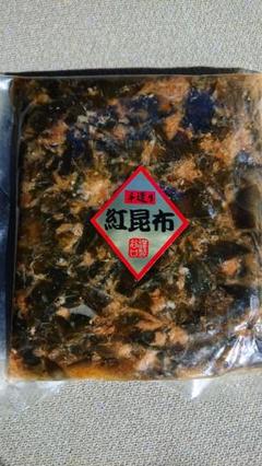 紅昆布400g 2パック