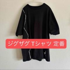 -真天地開闢集団-ジグザグ 参拝装束〈定番2023〉黒 Amazon.co.jp: 真天地開闢集団ジグザグ 参拝装束＜定番＞Tシャツ