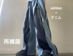 2025年最新】adidas デニムパンツ リメイクの人気アイテム