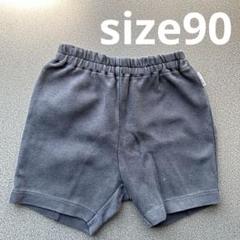 COMME CA DU MODE 黒 ショートパンツ 半ズボン シンプル