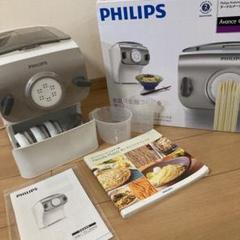 philips Avance Collection家庭用製麺機HR2365/01