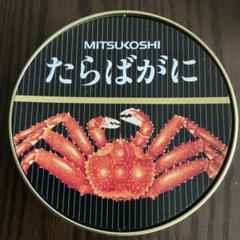 2025年最新】タラバガニ 缶詰の人気アイテム - メルカリ