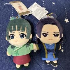 USJ 薬屋のひとりごと 猫猫 任氏 ぬいぐるみキーチェーン - メルカリ