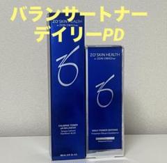 2025年最新】ゼオス バランサートナーの人気アイテム - メルカリ