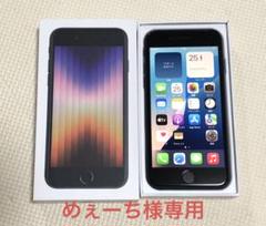 iphone12 Pro 512GB シャッター音なし うるさいカメラシャッター音が出ないiPhoneを合法的に使う方法