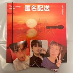 TXT ヒュニンカイ ver. アルバム AFTERGLOW トレカ付き