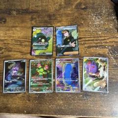 今だけの限定セール SR×1 バトルパートナーズ AR×3 メルカリ - ポケモンカードゲーム