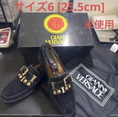 Gianni Versace ジャンニヴェルサーチ　スウェードローファー　未使用