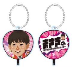 福岡ソフトバンクホークス テレQコラボ うちわ型アクリルキー