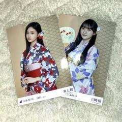 乃木坂46 川﨑桜 真夏の全国ツアー2025 浴衣 生写真 乃木坂46 生写真 浴衣 真夏の全国ツアー2025 井上和 川﨑桜