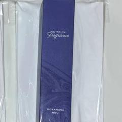 にじさんじ｜小柳ロウの愛用香水は『ジョンズブレンド ホワイト