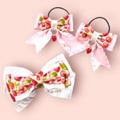 いちご♡親子や友達と♡リボンヘアゴム、ヘアピン（送料込み♡）