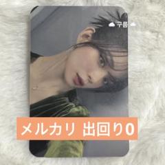 fromis_9 チェヨン トレカ まとめ売り - メルカリ