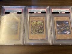 遊戯王　王国　王国への船出　王の右手の栄光　psa10.9 世界で数枚