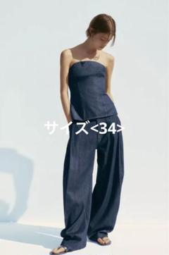 お値下げ(美品)【ZARA ザラ】TRFデニム ダーツ入りパンツ カーブ