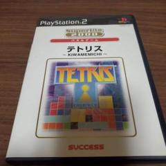 テトリス ~KIWAMEMICHI~ (PS2)