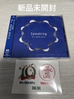 初回限定盤‼️Mrs. GREEN APPLE speaking 新品未開封 Amazon.co.jp: Mrs.GREEN APPLE Speaking(初回限定盤)(DVD付)Mrs