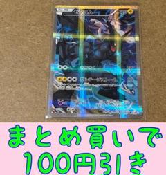 2025年最新】ポケモンカード キラ まとめの人気アイテム - メルカリ