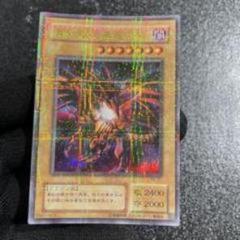 遊戯王OCG ホロ仕様カード