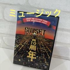 SUNSET the platinum sound TIME TRAVEL 6枚 SUNSET the platinum sound/[TIME TRAVEL]-90's more Dancehall
