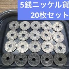 ④ ジャンク古銭まとめ売り 約5kg 在庫処分品 2025年最新】古銭まとめ売りの人気アイテム - メルカリ
