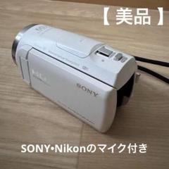 SONY HDR-CX470 ビデオカメラ　Nikon Sonyマイクセット SONY HDR-CX470 ビデオカメラ Nikon Sonyマイクセット - メルカリ