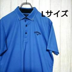 Callaway キャロウェイ Lサイズ 半袖 ポロシャツ ストレッチ素材