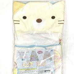 【未開封】すみっコぐらし ぺんぺんアイス フード付きタオルケープ ねこ 猫