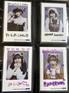 BIGアクリルスタンド SR 岡村美波 2025年最新】岡村美波の人気アイテム - メルカリ