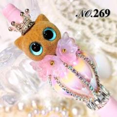 ❥・・ sale　No.269　カスタムボールペン