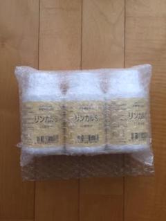 ☆リンカル 新品 未開封 リンカルS 4本セット☆ 楽天市場】リンカルsの通販