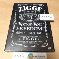 2025年最新】ziggy dvdの人気アイテム - メルカリ