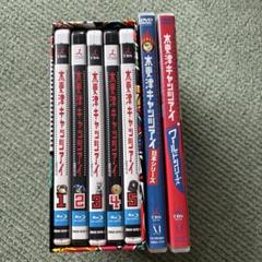 木更津キャッツアイ Blu-ray BOX〈5枚組〉