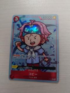 ローダー付　ひばり　コビーフラッグシップ プロモ パラレル　1枚ずつ ひばり フラッグシップ プロモ ワンピースカード｜Yahoo!フリマ