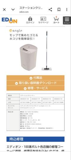 ステーションクリーナー Amazon | ハンディクリーナー 多機能 【2種吸引モード＆ダスト
