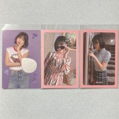 TWICE モモ トレカ セット what is love?