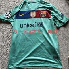 バルセロナ　2010〜2011 メッシ　ユニフォーム NIKE FCバルセロナ 10/11 ユニフォーム ホーム 半袖 10.メッシ