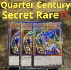 遊戯王　マジシャンズソウルズ　25thシークレット クオシク 3枚セット マジシャンズソウルズ/25thシークレット【モンスター】《QCCU