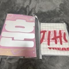 ジフン treasureスローガン